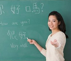 taipei-mandarin-courses-intensive-combo-chinese