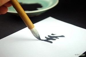 Learn Calligraphy @ GLOBE MANDARIN | Taipei City | Taiwan